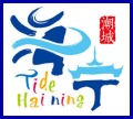 Haining logo